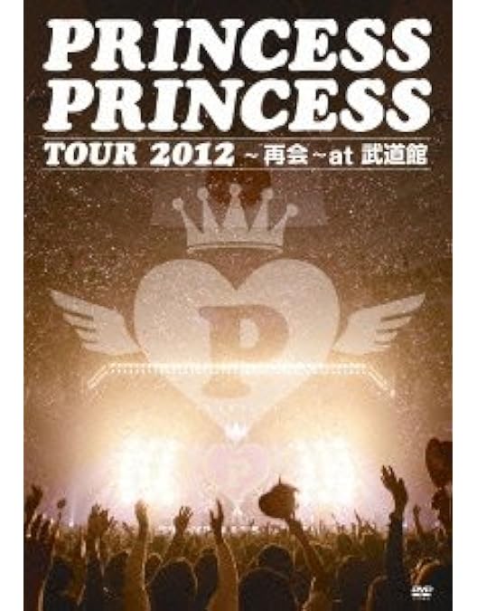 Amazon.co.jp: PRINCESS PRINCESS TOUR 2012~再会~“The Last Princess