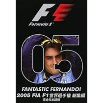 Amazon.co.jp: 2006 FIA F1世界選手権総集編 完全日本語版 [DVD] : DVD