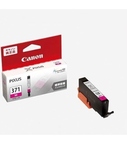 Amazon.co.jp: キヤノン 旧モデル Canon 純正 インクカートリッジ BCI