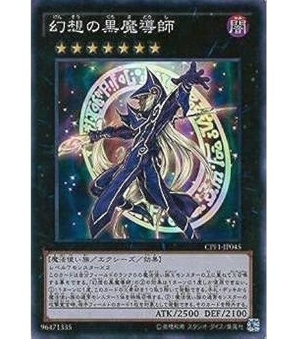 Amazon.co.jp: 遊戯王カード 【マジマジ☆マジシャンギャル