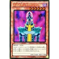 Amazon.co.jp: 遊戯王OCG 人造人間 サイコ・ショッカー パラレル仕様