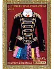 Amazon.co.jp: AKB48 リクエストアワーセットリストベスト200 2014