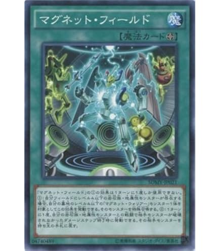Amazon.co.jp: 遊戯王 ギルフォード・ザ・ライトニング G6-04