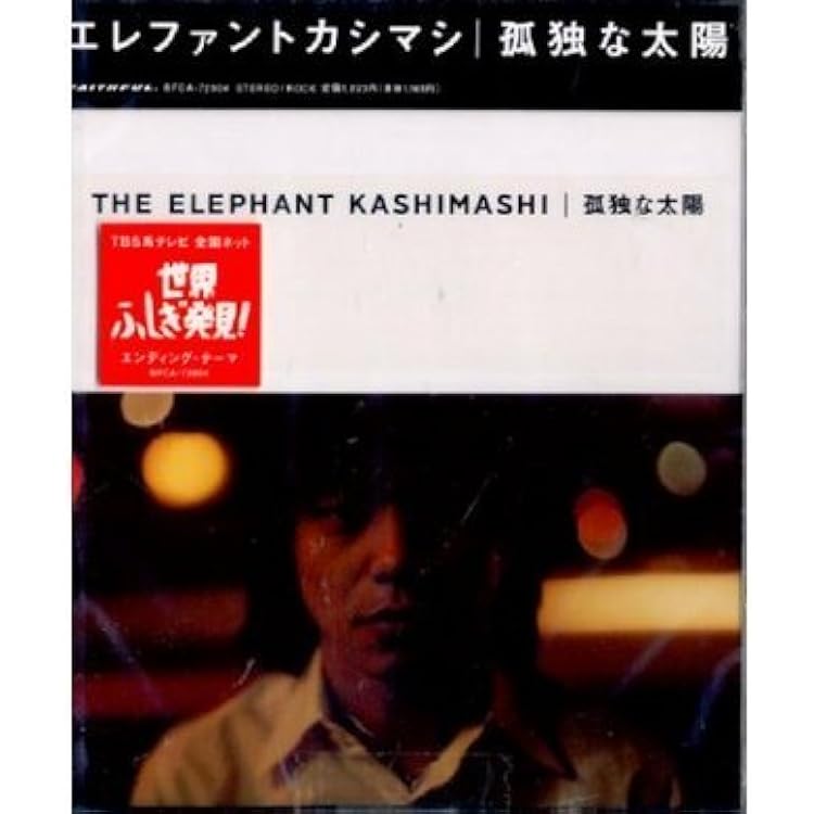 Amazon.co.jp: 桜の花、舞い上がる道を(初回盤B)(DVD付): ミュージック