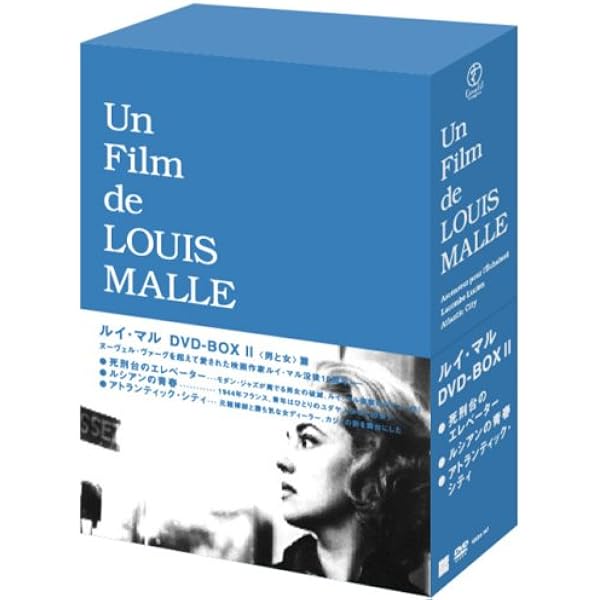 Amazon.co.jp: ルイ・マル DVD-BOX III : ルイ・マル: DVD