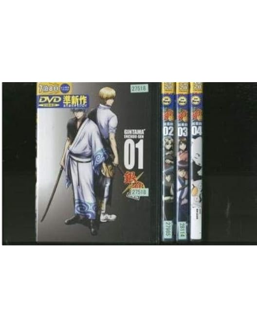 Amazon.co.jp: 銀魂' (完全生産限定版) 全13巻セット [マーケット