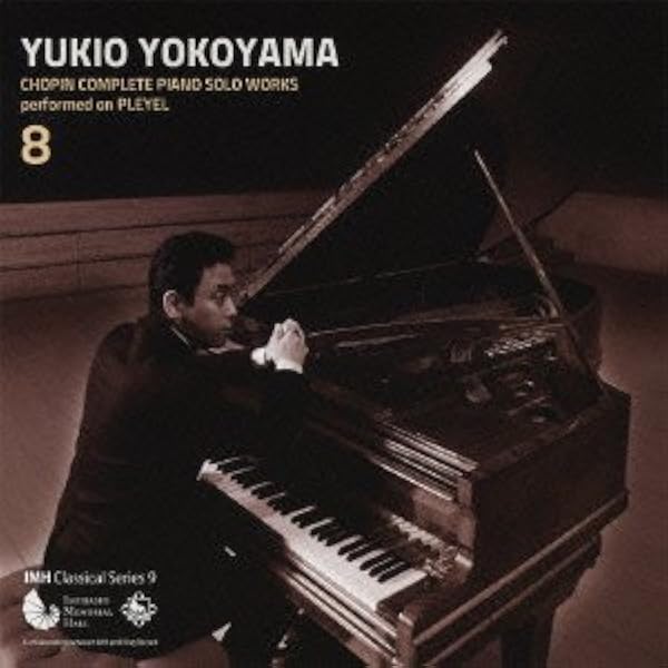 Amazon.co.jp: 横山幸雄 プレイエルによるショパン・ピアノ独奏曲全曲
