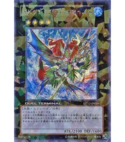 Amazon.co.jp: 遊戯王カード 【ナチュル・ビースト】【ウルトラレア