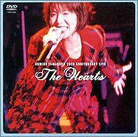 宝石の歌詞 | 山下久美子 | オリコンニュース（ORICON NEWS）