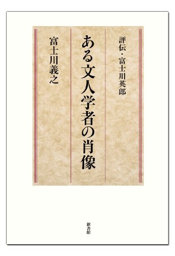 夢遊病者たち 1――第一次世界大戦はいかにして始まったか』(みすず書房