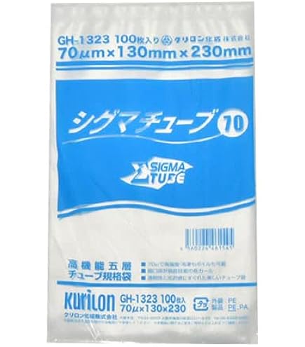 Amazon.co.jp: クリロン化成 真空袋 高機能五層チューブ袋 シグマ