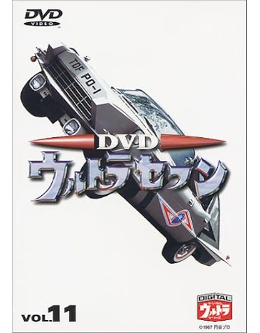Amazon.co.jp: DVD ウルトラセブン Vol.12 : 特撮(映像), 特撮(映像): DVD