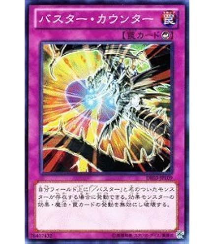Amazon.co.jp: 遊戯王O・C・G 魂の解放 PC2-JP010 大会限定ノーマル
