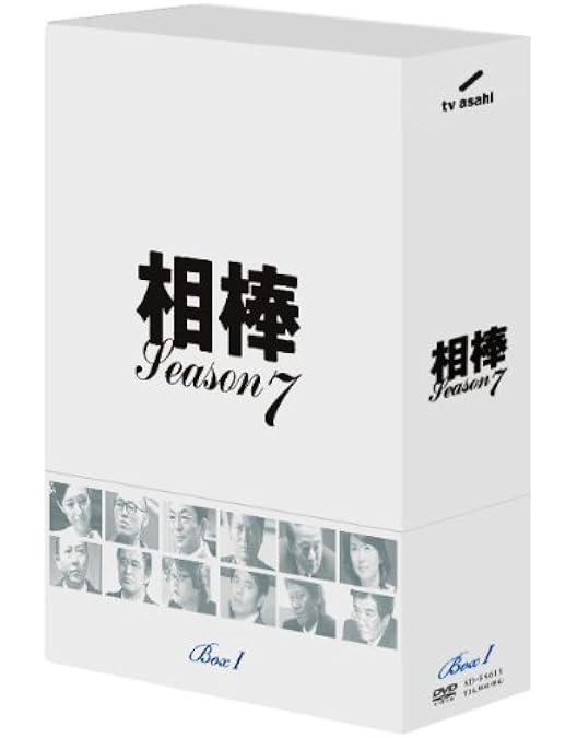 Amazon.co.jp: 相棒 Season8 DVD-BOX2 : 水谷豊, 及川光博, 益戸育江