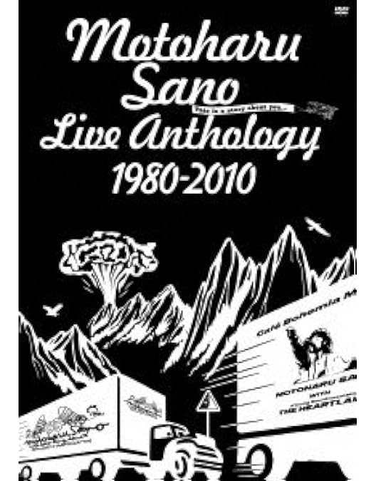 Amazon.co.jp: SMOKE & BLUE' 佐野元春 & THE HOBO KING BAND