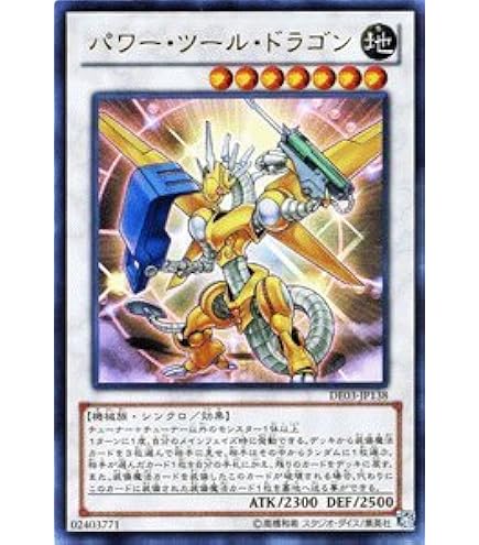 Amazon.co.jp: 遊戯王 RGBT-JP010-NP 《BF- 極北のブリザード》 N