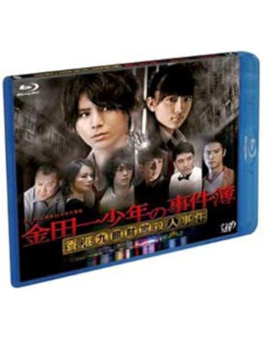 Amazon.co.jp: 理想の息子 BD-BOX [Blu-ray] : 山田涼介, 沢村一樹