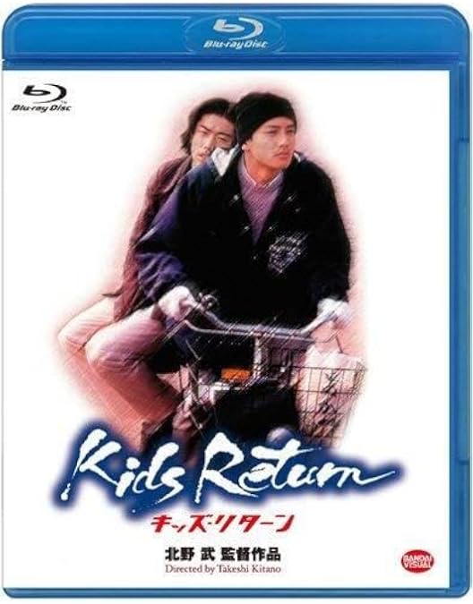 Amazon.co.jp: あの夏、いちばん静かな海。 [Blu-ray] : 北野武: DVD