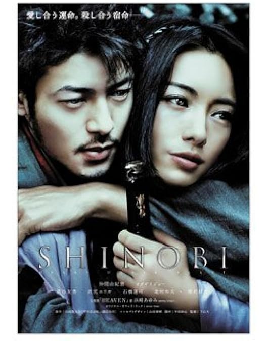 Amazon.co.jp: あずみ デラックス・エディション [DVD] : 上戸彩, 原田