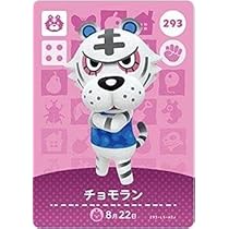 Amazon.co.jp: どうぶつの森 amiiboカード 第1弾 【020】 ガンテツ