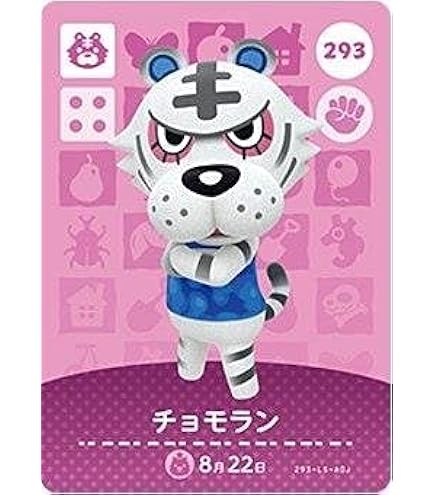 Amazon.co.jp: どうぶつの森 amiiboカード 第1弾 【064】 きんぞう
