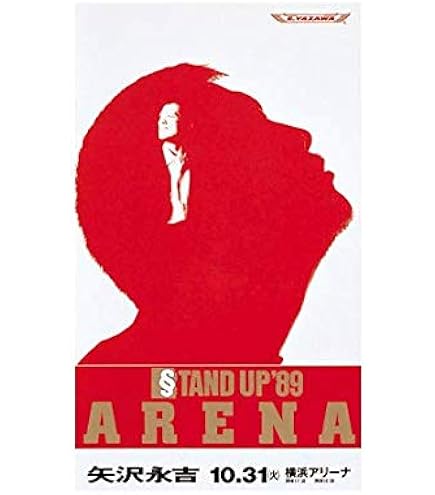 Amazon.co.jp: 矢沢永吉 1991 Big Beat STADIUM [THE LIVE EIKICHI