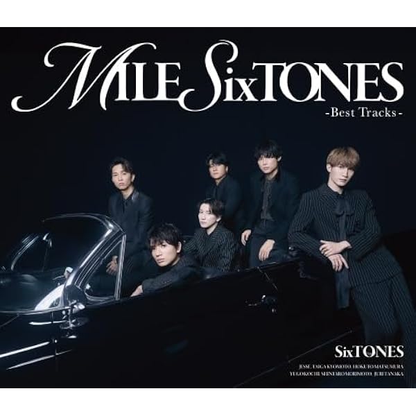 Amazon.co.jp: MILESixTONES -Best Tracks- (通常盤) - SixTONES(特典
