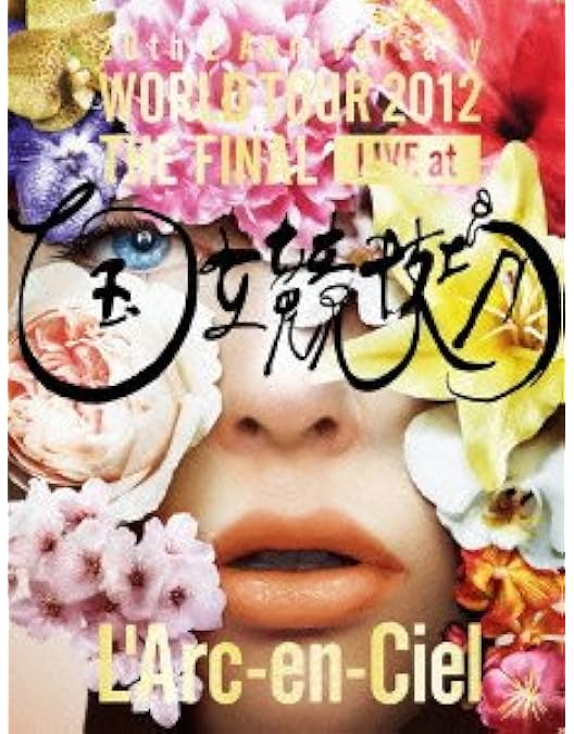 Amazon.co.jp: 25th L'Anniversary LIVE(初回生産限定盤) [Blu-ray