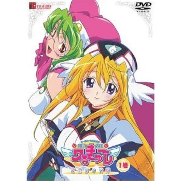 Amazon.co.jp: 円盤皇女ワるきゅーレ DVD-BOX : 緒方恵美, 望月久代