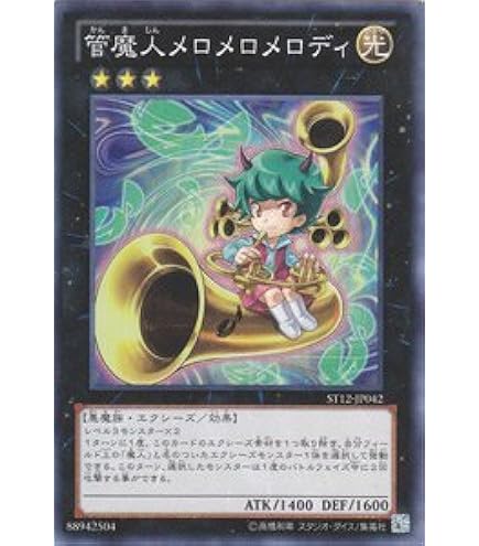 Amazon.co.jp: 遊戯王カード 【 XYZ－ドラゴン・キャノン 】 EE1
