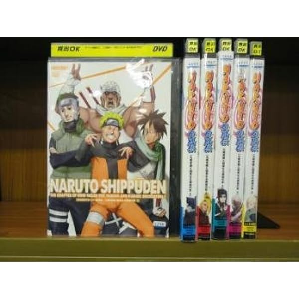 Amazon.co.jp: NARUTO ナルト 疾風伝 ナルトの背中 仲間の軌跡