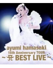 Amazon.co.jp: A(ロゴ) CLIP BOX 1998-2011 [Blu-ray] : 浜崎あゆみ: DVD