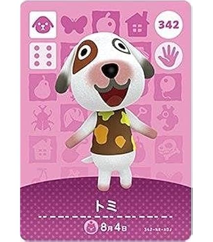 Amazon.co.jp: どうぶつの森 amiiboカード 第4弾 【332】 ボブ : おもちゃ