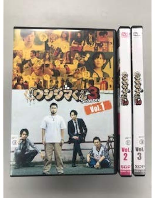 Amazon.co.jp: 闇金ウシジマくん Season2 DVD BOX : 山田孝之, 綾野剛