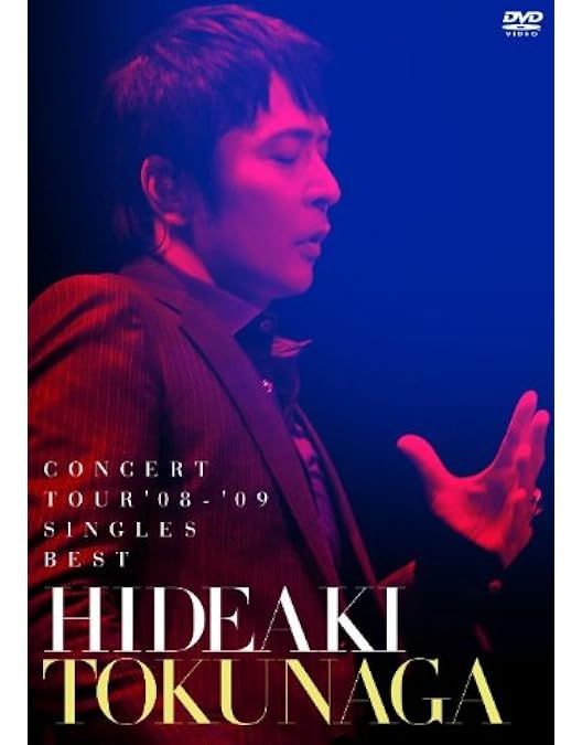 Amazon.co.jp: HIDEAKI TOKUNAGA 2009 LIVE SPECIAL EDITION : 徳永