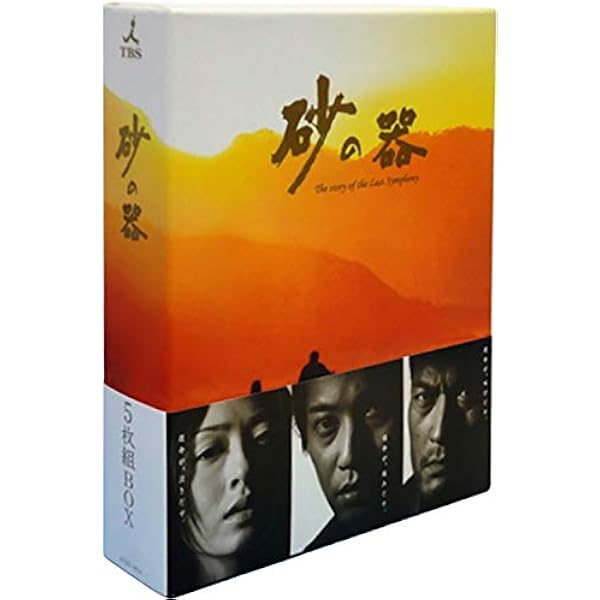Amazon.co.jp: ATARU Blu-ray BOX ディレクターズカット : 中居正広