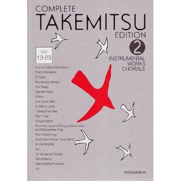 Amazon.co.jp: 武満徹全集 第5巻 うた、テープ音楽、舞台・TV・ラジオ