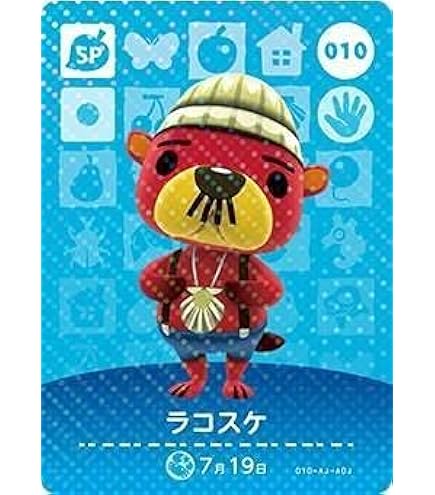Amazon.co.jp: どうぶつの森 amiiboカード 第2弾 【115】 カメヤマさん