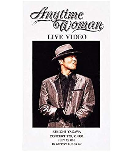 Amazon.co.jp: 矢沢永吉 1991 Big Beat STADIUM [THE LIVE EIKICHI