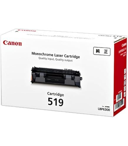 Amazon.co.jp: CANON トナーカートリッジ519 純正品 : パソコン・周辺機器
