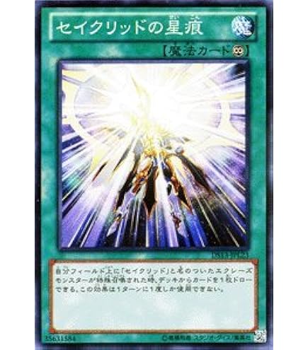 Amazon.co.jp: 遊戯王 英語 XX－セイバー エマーズブレイド