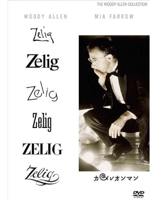 Amazon.co.jp: ウディ・アレン コレクションBOX : ウディ・アレン