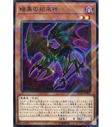 Amazon.co.jp: 遊戯王OCG エンタメデュエル パラレル仕様スーパーレア