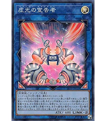 Amazon.co.jp: 遊戯王/プレミアムパック 19/PP19-JP020 堕天使降臨
