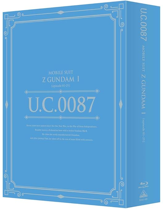 Amazon.co.jp: 機動戦士ガンダムZZ メモリアルボックス Part.II [Blu