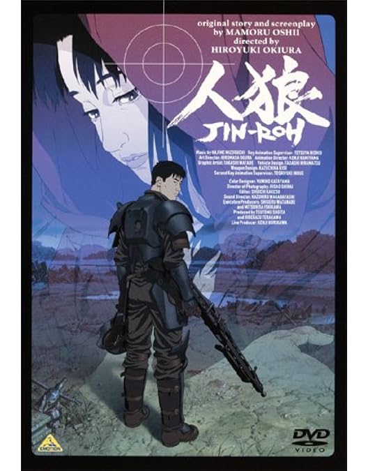 Amazon.co.jp: EMOTION the Best ガサラキ DVD-BOX : 檜山修之, 金月