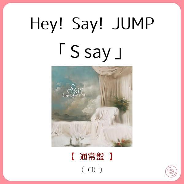 Amazon.co.jp: 【メーカー特典あり】S say (3形態セット) (CD+Blu-ray