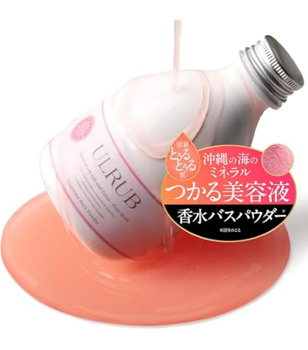 Amazon.co.jp: ULRUB ウルラブ ボディスクラブ 460g【正規店】 香水