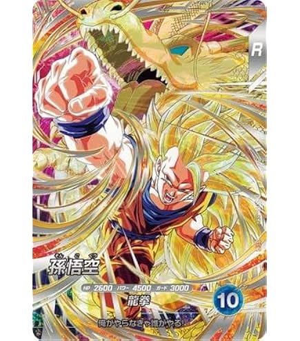 SDV6-034 ベジータ パラレル（裏面左下以外美品です） 楽天市場