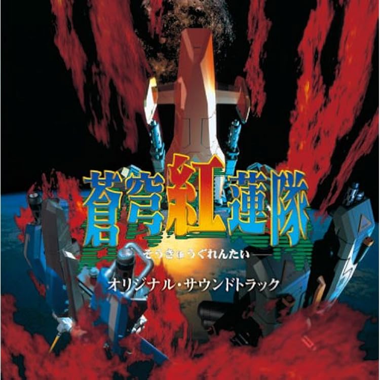 Amazon.co.jp: 魔法大作戦 オリジナルサウンドトラック: ミュージック